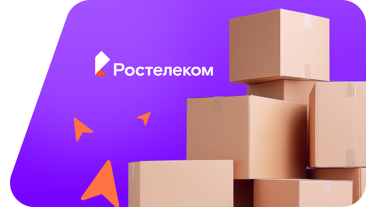 Переезд в новую квартирув&nbsp;поселок Подгорное (Калининградская область)